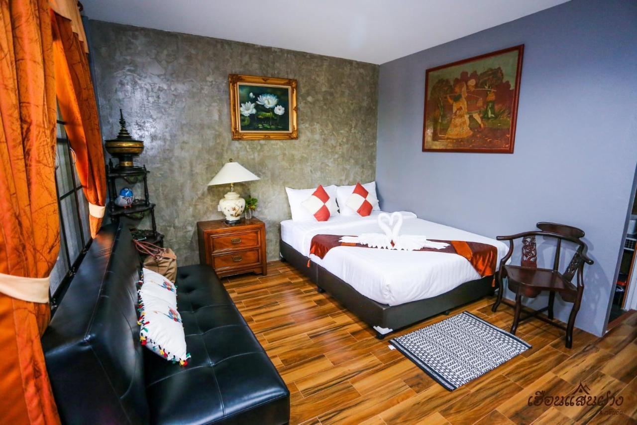 Huen San Fang Hotel โรงแรมเฮือนแสนฝาง المظهر الخارجي الصورة