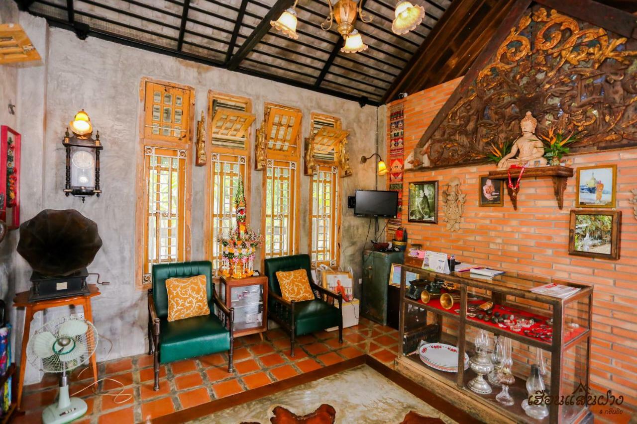 Huen San Fang Hotel โรงแรมเฮือนแสนฝาง المظهر الخارجي الصورة